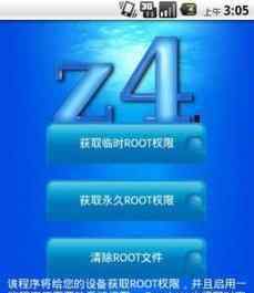 root root权限是什么意思？root权限有什么用？