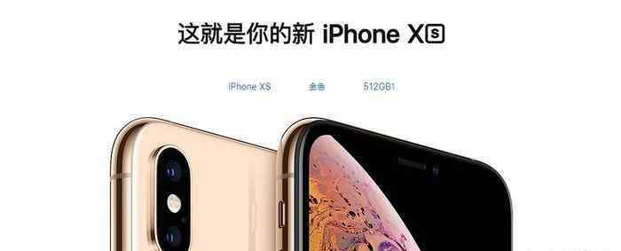 iphonex和xs iPhoneX和iPhoneXS区别？一图读懂iPhoneX和iPhoneXS区别