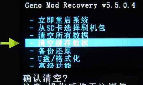 安卓刷机 安卓手机怎么刷机？手机刷机教程