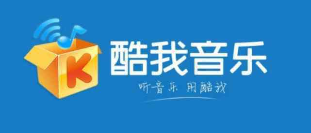 音乐软件 国内最火的音乐软件有哪些？这10个软件，绝对有你在用的！