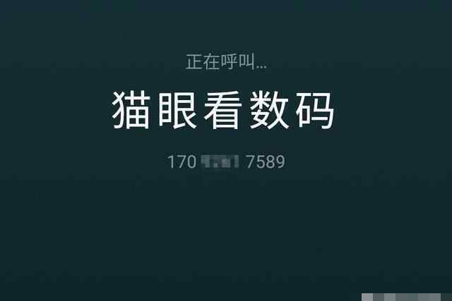 170开头的是什么电话 170开头的手机号码为何便宜？真相揭开，让人不敢相信