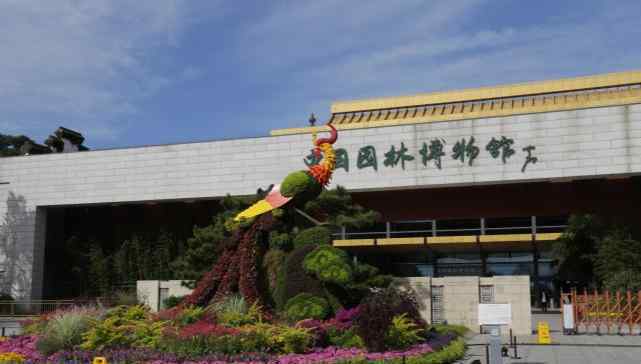 北京免费博物馆 北京又一处免费看江南园林和黑天鹅的博物馆火了，就在丰台区