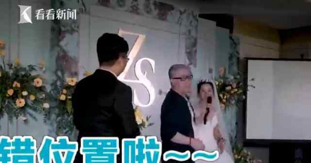 张明宇 自己的婚礼自己主持？司仪小伙结婚当天忙坏了