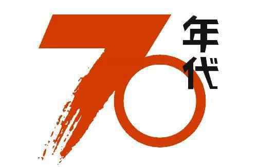 89年6月4 重磅！！改革开放40周年，渝北最珍贵的89个瞬间！！一定有你！
