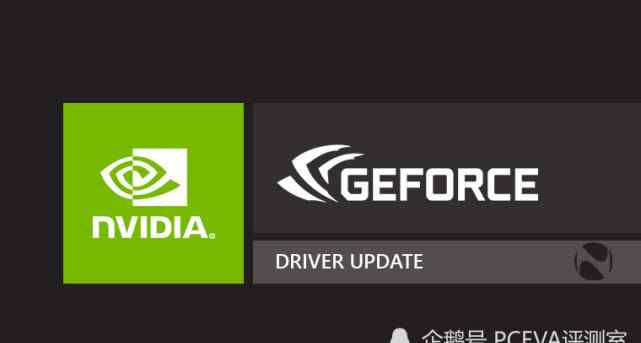 显卡门事件 打个补丁就好？NVIDIA通过驱动修复RTX30显卡崩溃