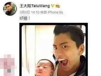 王大陆吃小孩 王大陆吃小孩什么意思 曾经校园男神如今变身搞笑段子手