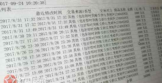 男童打赏主播16万 男孩2月打赏主播16万 男孩花光父母十年积蓄