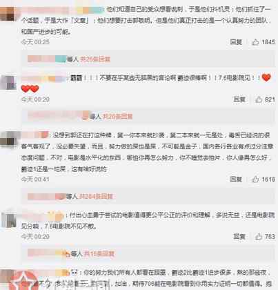 爵迹2遭辣评 郭敬明回应毒舌电影 爵迹2遭辣评惹恼郭敬明