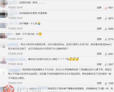 金正贤拒绝徐贤 金正贤和徐贤什么关系 金正贤全程黑脸拒绝徐贤挽胳膊