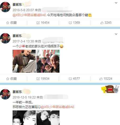 晏紫东 晏紫东怎么认识肖战 同参加燃少是一位暖心少年文章配图
