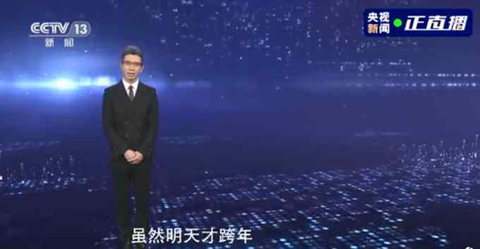 “2021转账成功”！朱广权押韵版总结2020 网友：想看手语老师