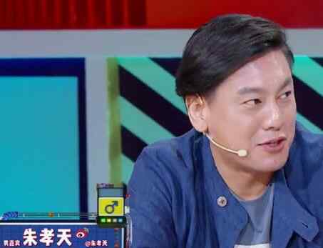 朱孝天八卦 恕我直言朱孝天哪一期 大S曾撮合小S朱孝天因它缘分不到