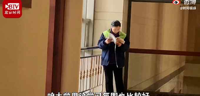 高校保洁阿姨教学楼看书走红 网友：这才是大学的样子