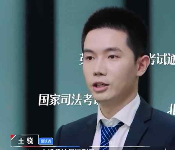 王骁个人资料 令人心动的offer王骁微博年龄介绍 王骁个人资料