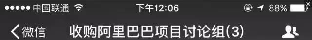 你们家族微信群叫什么名字？可以说是非常不正经了！