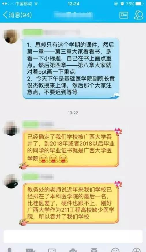 家家乐购保健品商城