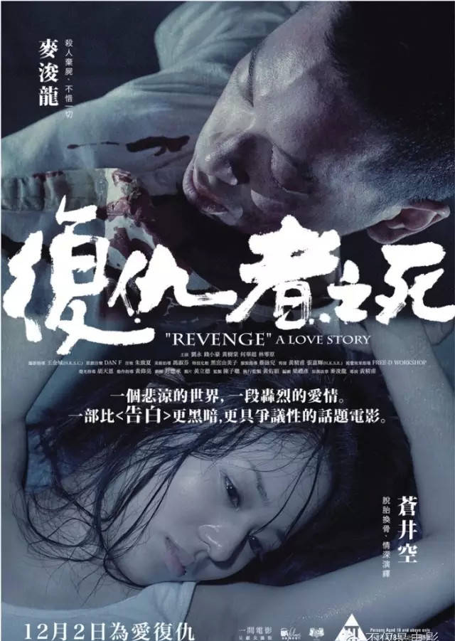 你没看过的，苍老师影院公映代表作