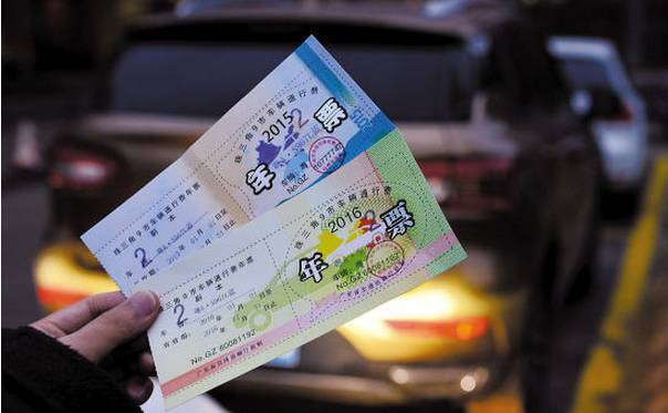 广州：年票制取消后，欠缴的通行费年票还要补交吗？看看交委的说法