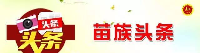 湘西州长郭建群46岁英年早逝，引发极大关注