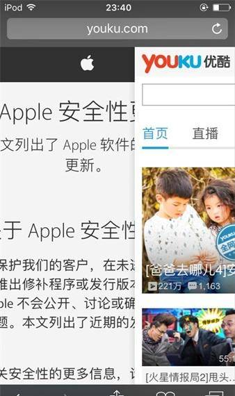 iPhone手势怎么用？这些手势很实用！