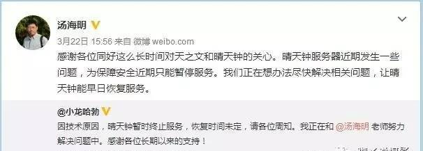 杭州毕业生就业公共网