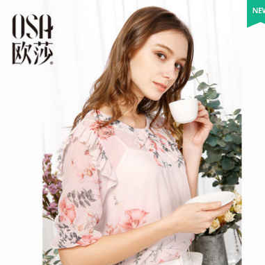 osa欧莎女装品牌价格