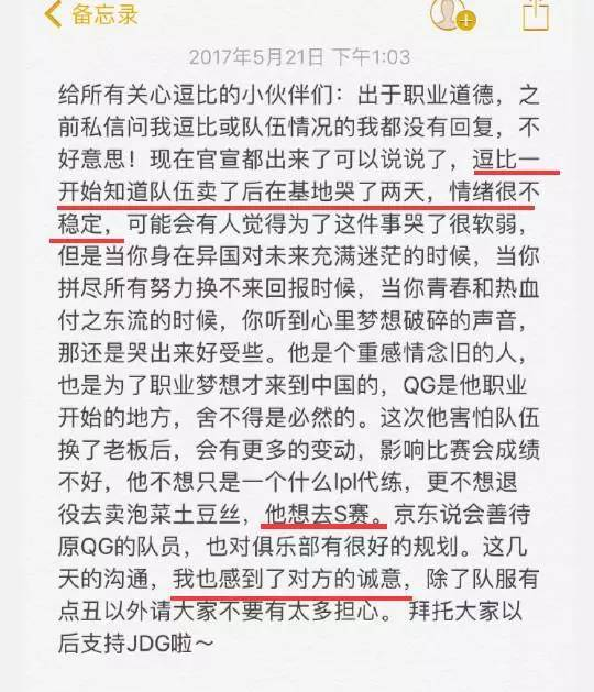 上海交通安全信息网