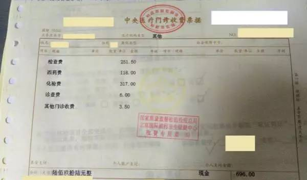 说好的4月1日起出国留学体检免费呢？难道被你们吃了？