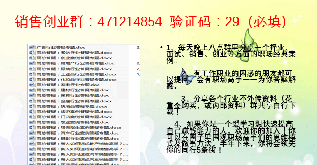 房地产销售技巧和方法揭秘：新手如何做好销售