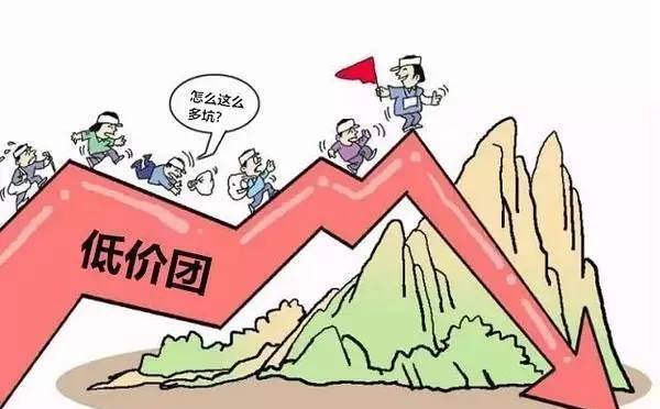 中国健康促进基金会