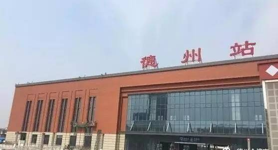 全国林业站学习平台