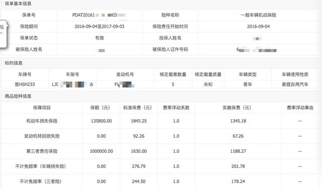 中国注册心理师协会