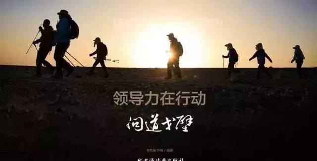 玄奘之路创始人曲向东：答案就在茫茫宇宙中，就在戈壁清泉里