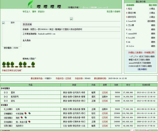 乐购超市–欢乐购物每一天