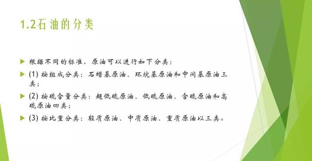 对冲套利老司机20年经验分享：原油最有效的交易“套路”请收藏 （上海致达海蓝朱斌）扑克投资策略论坛