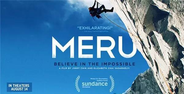 《攀登梅鲁峰》：用生命记录的极限纪录片！