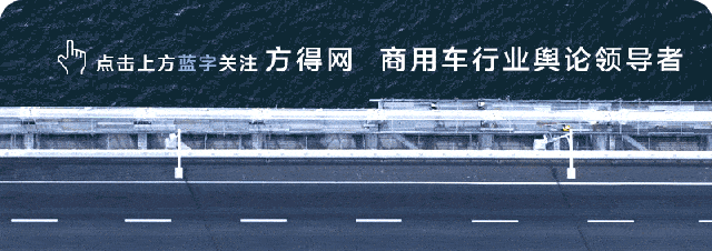 解放、东风、福田、重汽、陕汽齐亮剑 5款高端重卡大PK (附价格)|头条