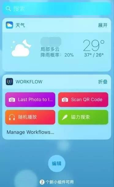 教你在iPhone上随意下载任何电影资源！