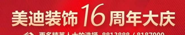 岳阳市人民政府关于黄二良、姜宗福等同志职务任免的通知