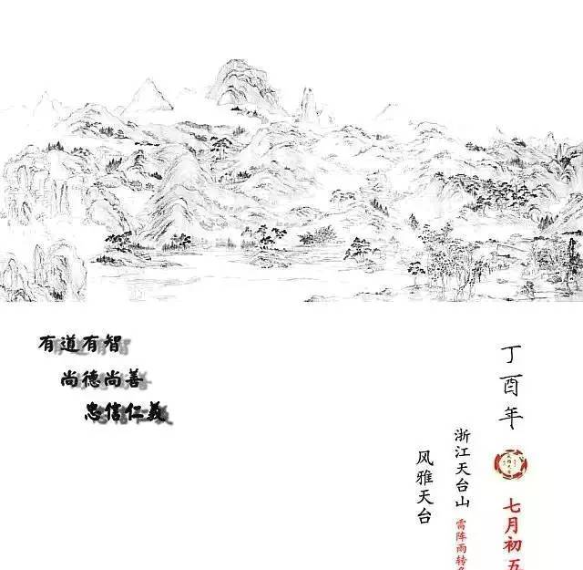 【观●点】天台人张伯端“被争议”背后