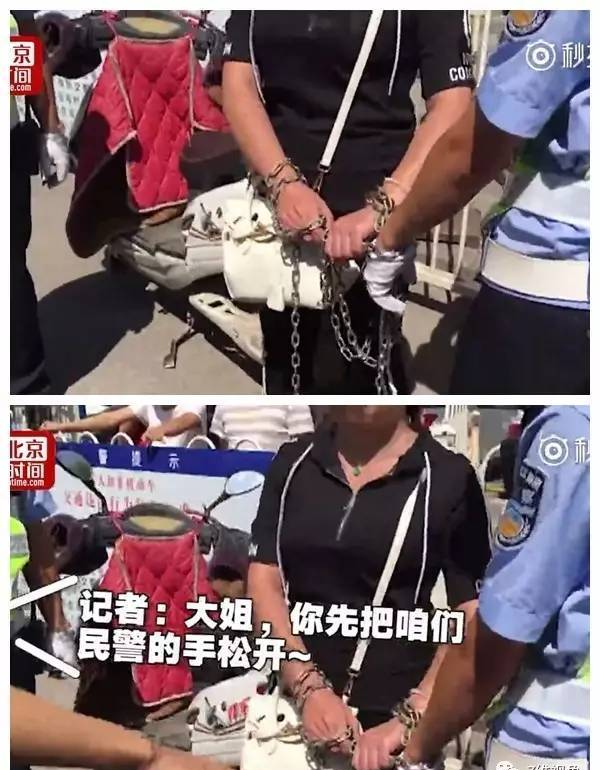 山西女子铁链锁警察：一个王文军倒下，无数周秀云重生！