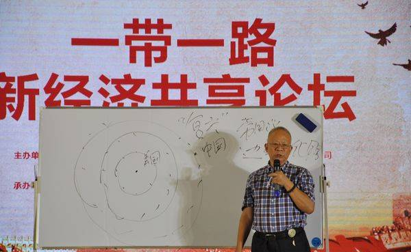 学者李济琛：伟大复兴中国梦将让中国再次回到世界核心