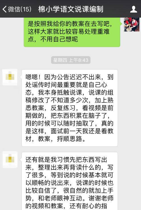 中国华东化工网