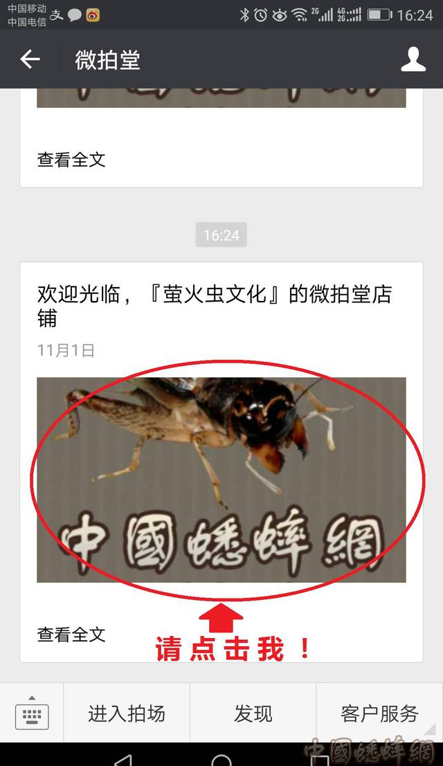 就爱中文网