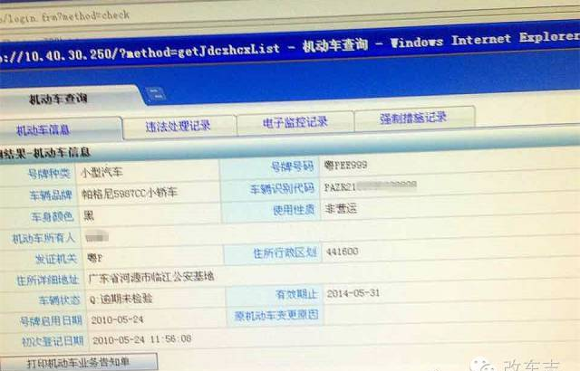 价值4000万的帕加尼Zonda R惊现国内，开到要推车真是尴尬了！