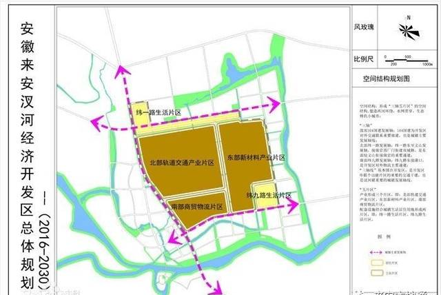 来安汊河新区2030年总体规划