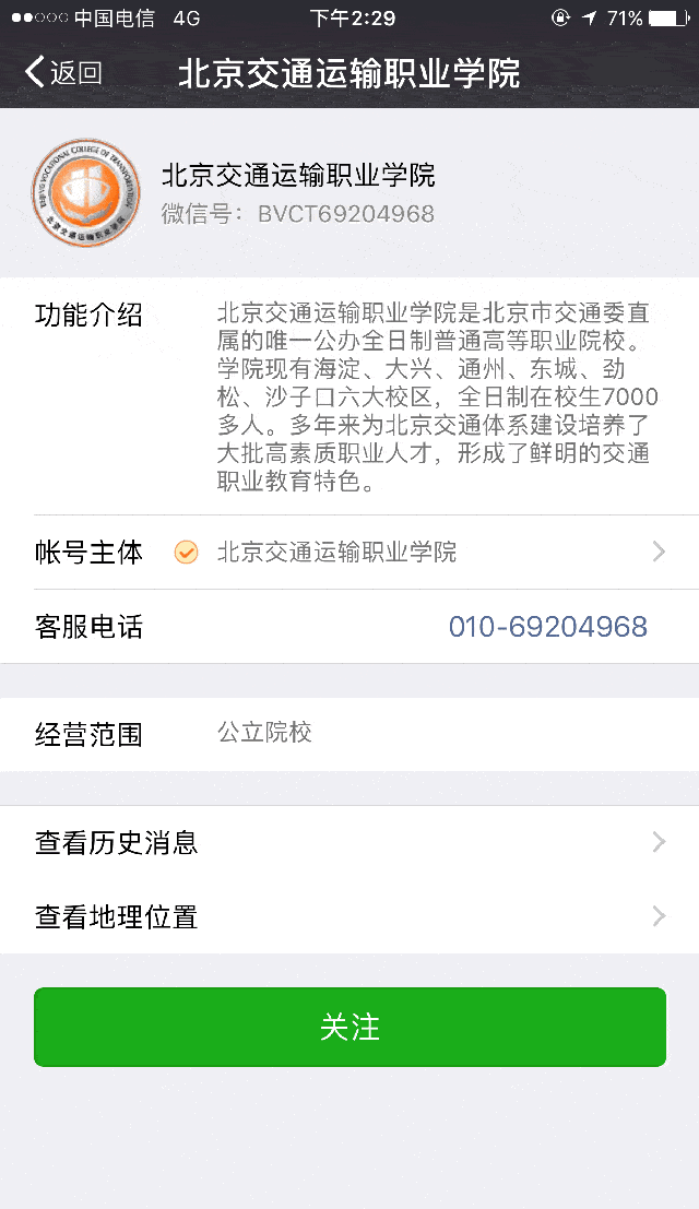 中国国际动漫网