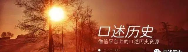 阿莱达·阿斯曼 | 记忆还是遗忘：处理创伤性过去的四种文化模式