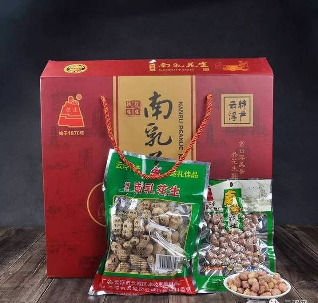 大云浮这么多多多多多特产，你最爱食哪一种呢？