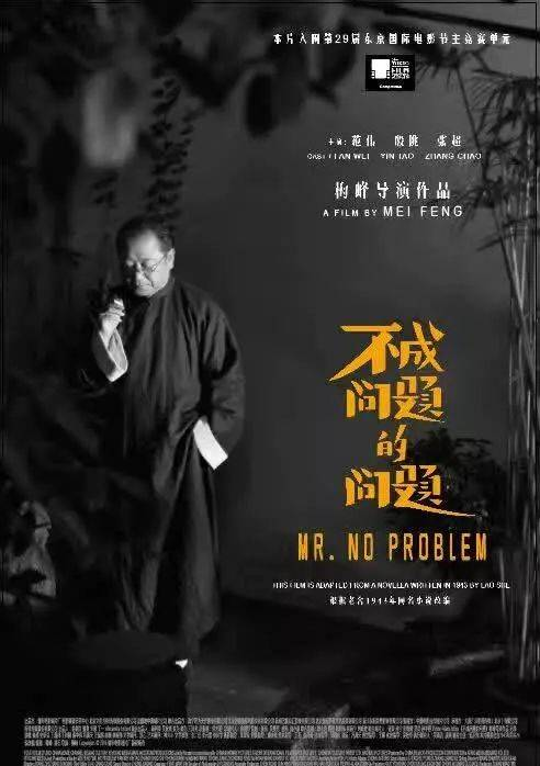 豆瓣8.0，这部电影让范伟拿了两个影帝，苦等一年终将上映！